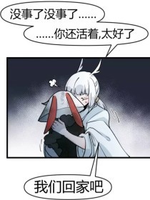 灰太狼永久回家地址
